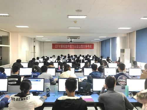 山西大学 山西大学